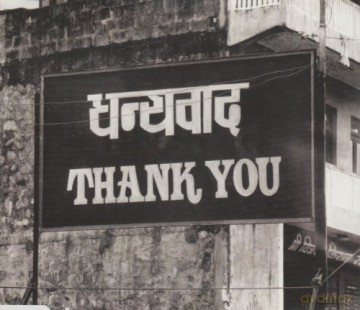 Alanis Morissette: Thank U [CD]