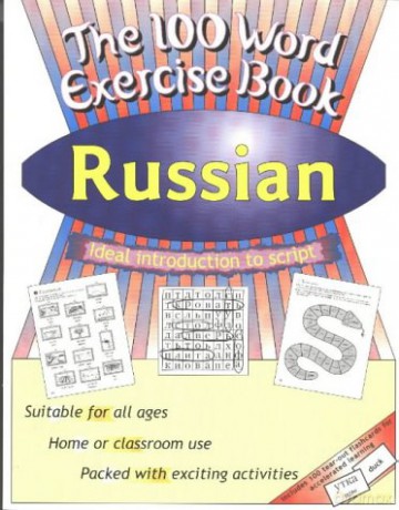 100 Word Exercise Book -- Russian - Helena Chick [KSIĄŻKA]