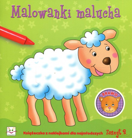Malowanki malucha - zeszyt 2 [KSIĄŻKA]