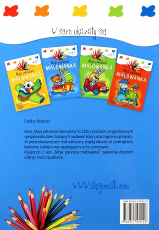 Moja pierwsza malowanka. Zeszyt 2 [KSIĄŻKA]