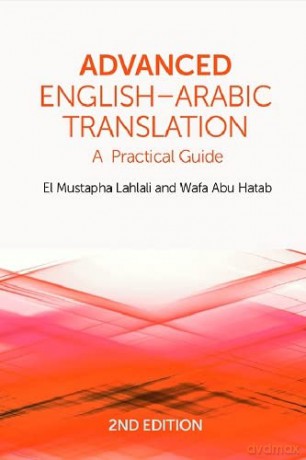 Advanced English-Arabic Translation: A Practical Guide - El Mustapha Lahlali [KSIĄŻKA]