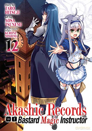 Akashic Records of Bastard Magic Instructor Vol. 12 - Taro Hitsuji [KSIĄŻKA]
