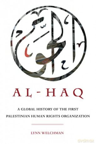Al-Haq: A Global History of the First Palestinian Human Rights Organization: 2 (New Directions in Palestinian Studies) - Welchman [KSIĄŻKA]