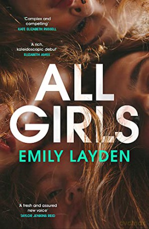 All Girls - Emily Layden [KSIĄŻKA]