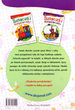 Szlaczki zygzaczki 5-6 lat [KSIĄŻKA]