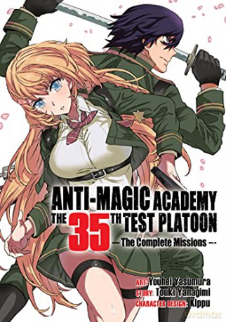 Anti-Magic Academy: The 35th Test Platoon - The Complete Missions - Touki Yanagimi [KSIĄŻKA]