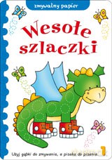 Wesołe szlaczki 1  [KSIĄŻKA]