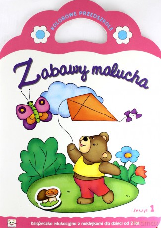 Zabawy malucha od 2 lat- zeszyt 1 [KSIĄŻKA]