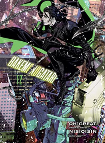 Bakemonogatari (Manga), Volume 12 - Oh Great [KSIĄŻKA]