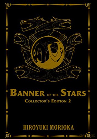 Banner of the Stars Volumes 4-6 Collector's Edition: 3 (Crest of the Stars (light novel), 3) - Hiroyuki Morioka [KSIĄŻKA]