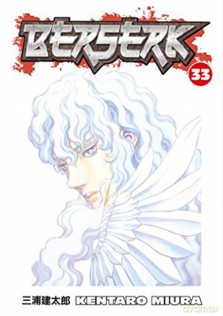 Berserk Volume 33 - Kentaro Miura [KSIĄŻKA]