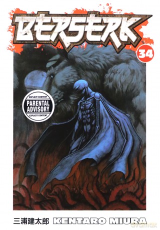 Berserk Volume 34 - Kentaro Miura [KSIĄŻKA]