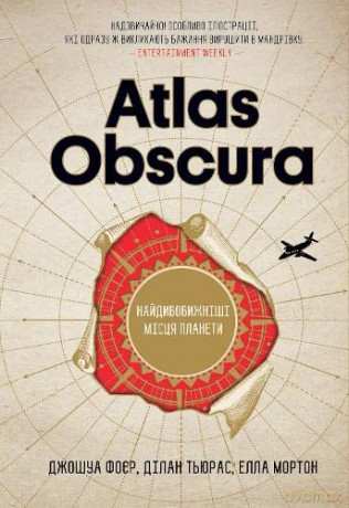 Book 9786171249677 [KSIĄŻKA]