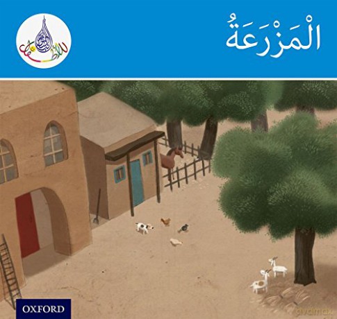 The Arabic Club Readers: Blue Band: The Farm (The Arabic Reader Club) - Rabab Hamiduddin [KSIĄŻKA]