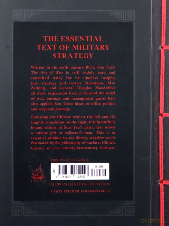 The Art of War - Sun Tzu [KSIĄŻKA]