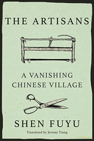 The Artisans: A Vanishing Chinese Village: The Legacy of the Ancestors of Shen Village - Shen Fuyu [KSIĄŻKA]