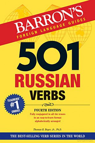 501 Russian Verbs (501 Verb) (Barron's 501 Verbs) - Thomas R. Beyer Jr. [KSIĄŻKA]