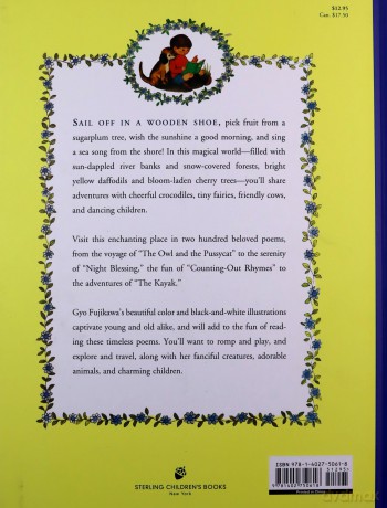 A Child's Book of Poems - Gyo Fujikawa [KSIĄŻKA]