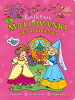 Bajkowe malowanki - zgadywank i- zeszyt 2 [KSIĄŻKA]