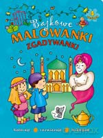 Bajkowe malowanki - zgadywanki - zeszyt 4 [KSIĄŻKA]