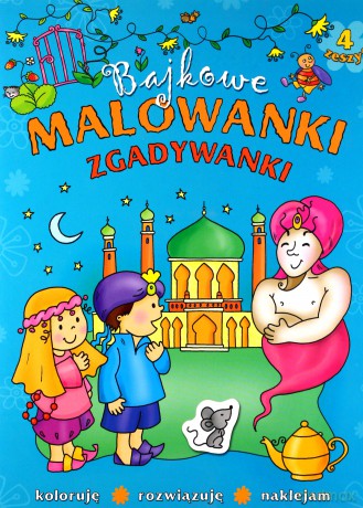 Bajkowe malowanki - zgadywanki - zeszyt 4 [KSIĄŻKA]