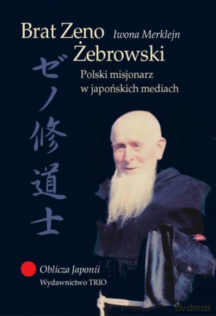 Brat Zeno Żebrowski. Polski misjonarz w japońskich mediach - Iwona Merklejn [KSIĄŻKA]