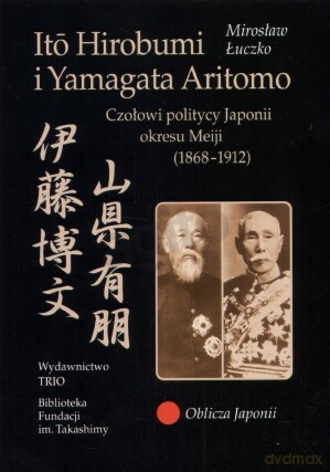 Ito Hirobumi i Yamagata Aritomo. - Mirosław Łuczko [KSIĄŻKA]