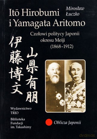 Ito Hirobumi i Yamagata Aritomo. - Mirosław Łuczko [KSIĄŻKA]
