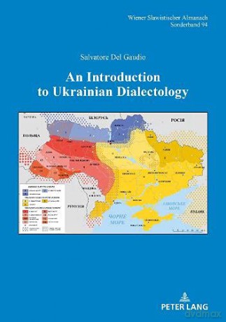 An Introduction to Ukrainian Dialectology: 94 (Wiener Slawistischer Almanach - Sonderbaende) - Salvatore Del Gaudio [KSIĄŻKA]