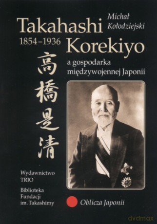 Takahashi Korekiyo 1854-1936 - Michał Kołodziejski [KSIĄŻKA]