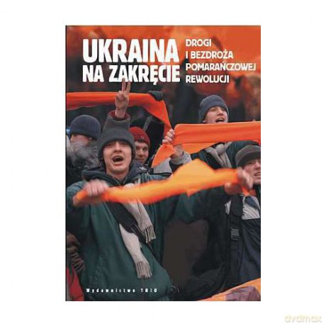 Ukraina na zakręcie. Drogi i bezdroża... - Agnieszka Korniejenko, Mariusz Kowalski, Jan Malicki, Jerzy Marek Nowakowski, Maria Przełomiec, Juliusz Urbanowicz [KSIĄŻKA]