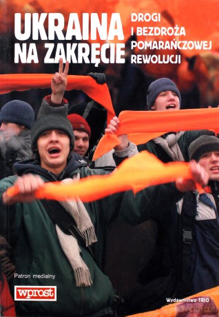 Ukraina na zakręcie. Drogi i bezdroża... - Agnieszka Korniejenko, Mariusz Kowalski, Jan Malicki, Jerzy Marek Nowakowski, Maria Przełomiec, Juliusz Urbanowicz [KSIĄŻKA]