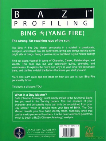BaZi Essentials -- Bing Yang Fire: Affectionate, Generous, Perseverant - Joey Yap [KSIĄŻKA]