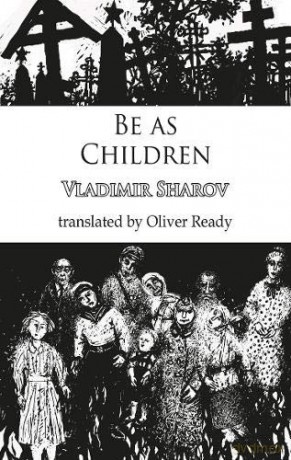 Be as Children (Dedalus Europe 2021) - Vladimir Sharov [KSIĄŻKA]