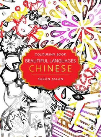 Beautiful Languages:: Chinese - Suzan Aslan [KSIĄŻKA]