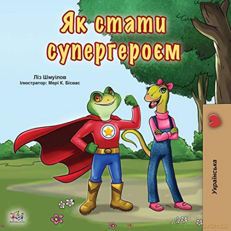 Being a Superhero (Ukrainian Book for Kids) (Ukrainian Bedtime Collection) - Liz Shmuilov [KSIĄŻKA]