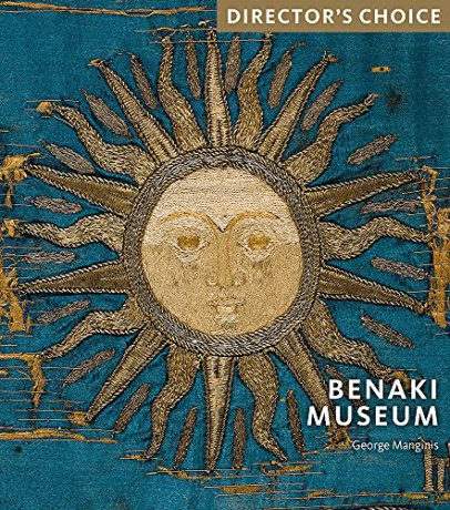 Benaki Museum: Director's Choice - George Manganis [KSIĄŻKA]