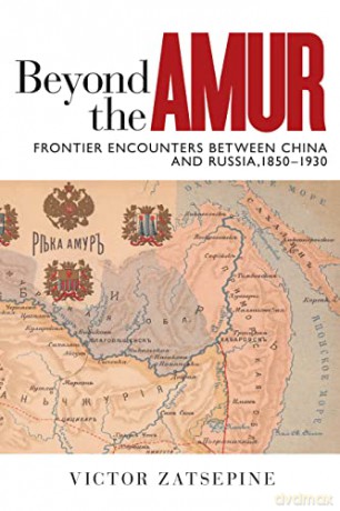 Beyond the Amur: Frontier Encounters between China and Russia, 1850-1930 (Contemporary Chinese Studies) - Victor Zatsepine [KSIĄŻKA]