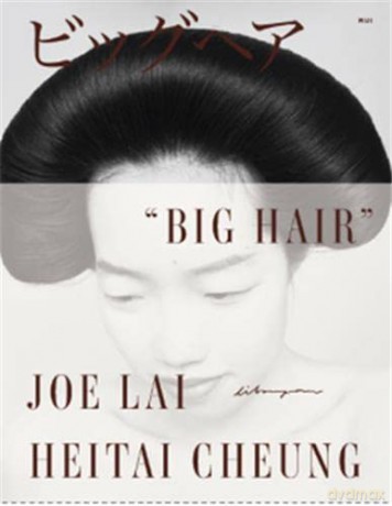 Big Hair - Heitai Cheung [KSIĄŻKA]