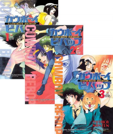 Cowboy Bebop (Tom 1-3) Pakiet [3xKOMIKS]