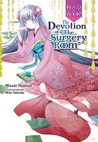 Bond and Book: The Only Way of the Operating Room: 1 - Mizuki Nomura [KSIĄŻKA]