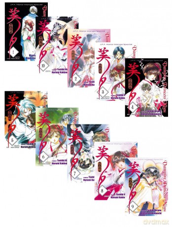 Vampire Princess Miyu (Tom 1-10) Pakiet [10xKOMIKS]