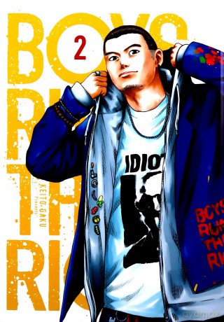 Boys Run the Riot 2 - Keito Gaku [KSIĄŻKA]