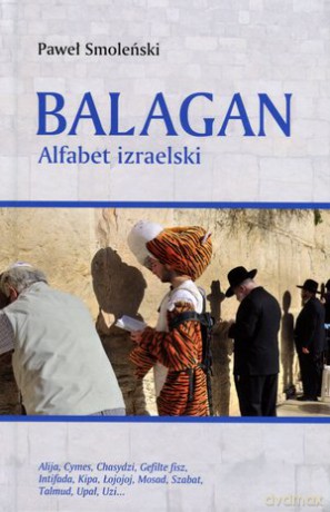 Bałagan. Alfabet izraelski - Paweł Smoleński [KSIĄŻKA]