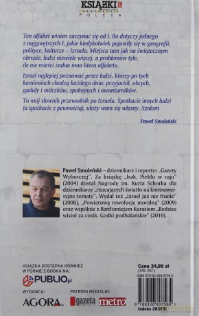 Bałagan. Alfabet izraelski - Paweł Smoleński [KSIĄŻKA]