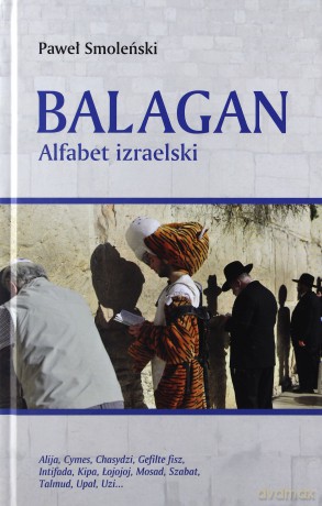 Bałagan. Alfabet izraelski - Paweł Smoleński [KSIĄŻKA]