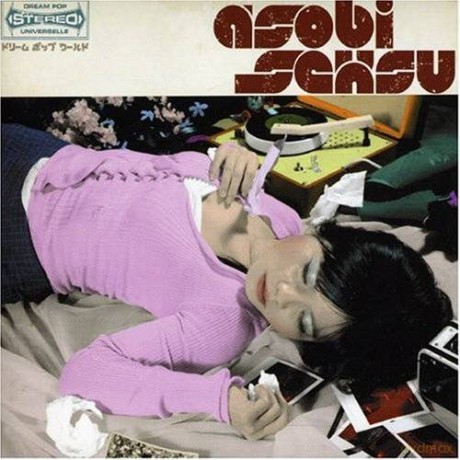 Asobi Seksu: Asobi Seksu [CD]