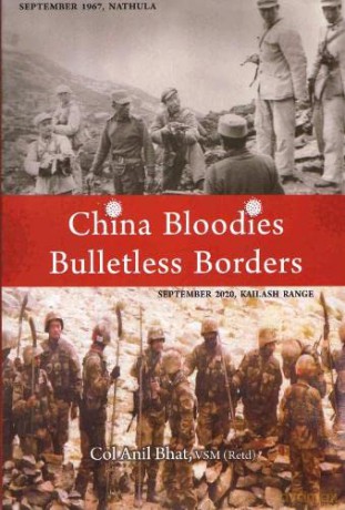 China Bloodies Bulletless Borders - Anil Bhat [KSIĄŻKA]