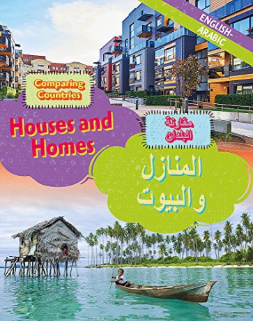 Comparing Countries: Houses and Homes (English/Arabic) (Dual Language Learners) - Sabrina Crewe [KSIĄŻKA]