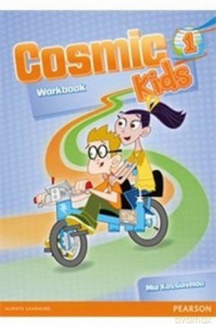 COSMIC KIDS 1 GREECE WORKBOOK - Mia Kossiavelou [KSIĄŻKA]